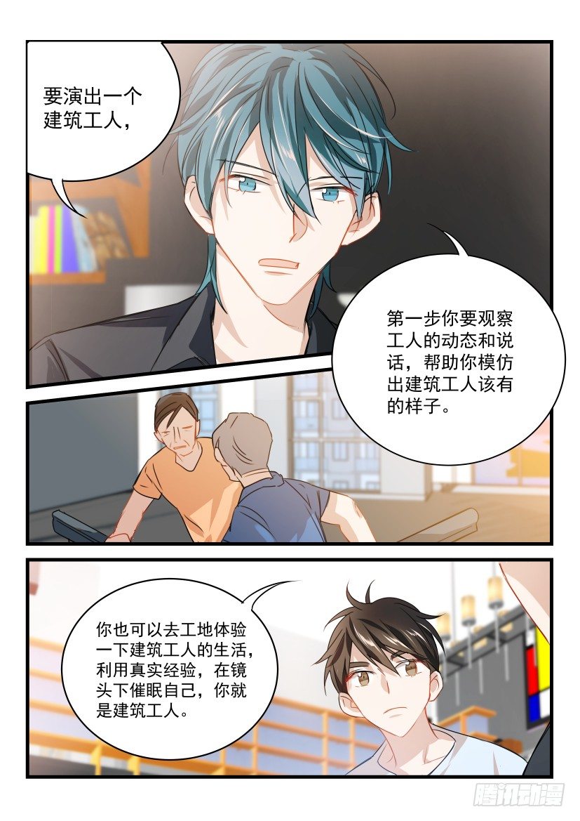 15.指导7