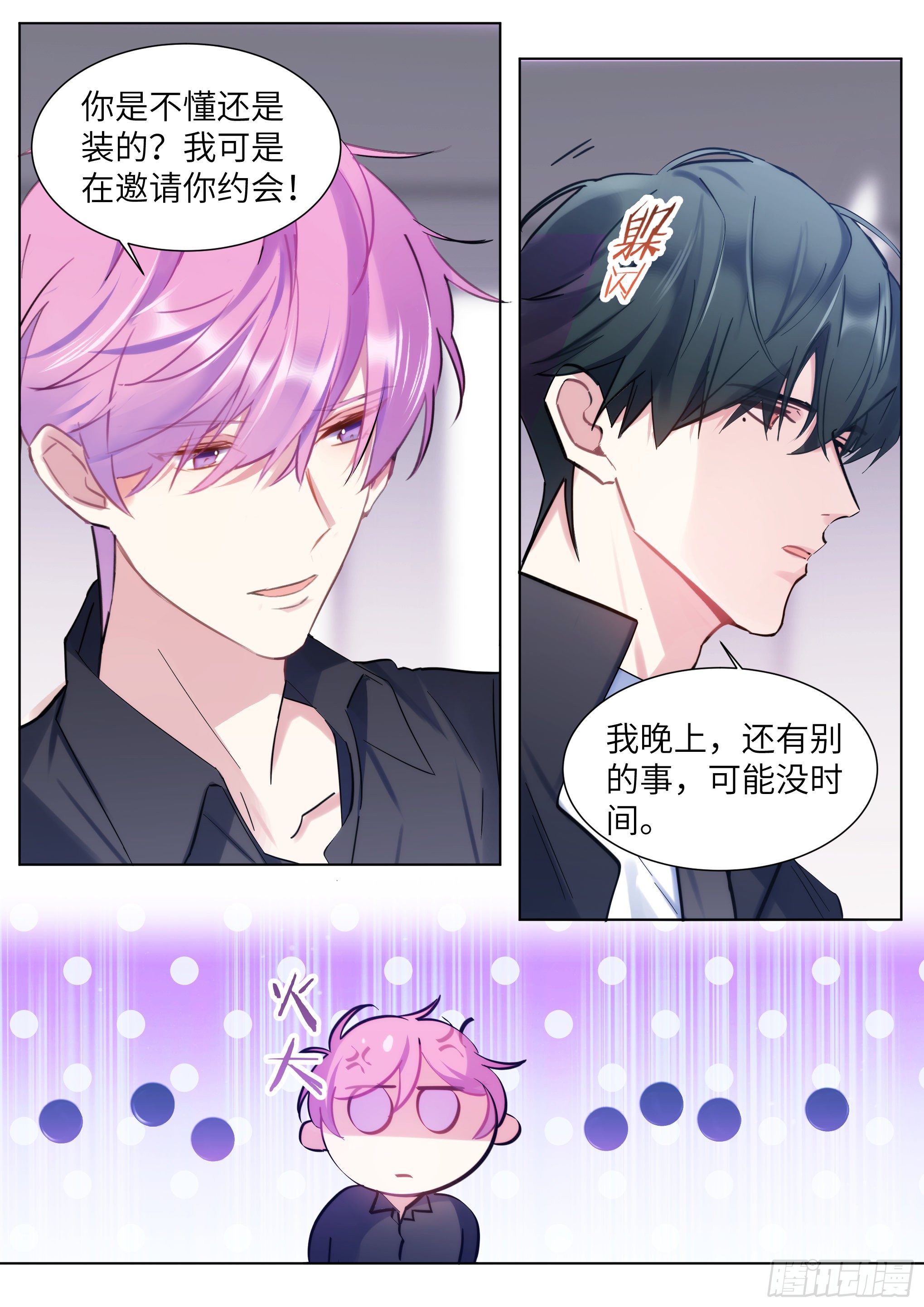 212.试探2