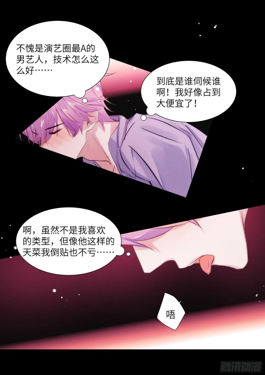 182.两情相悦13