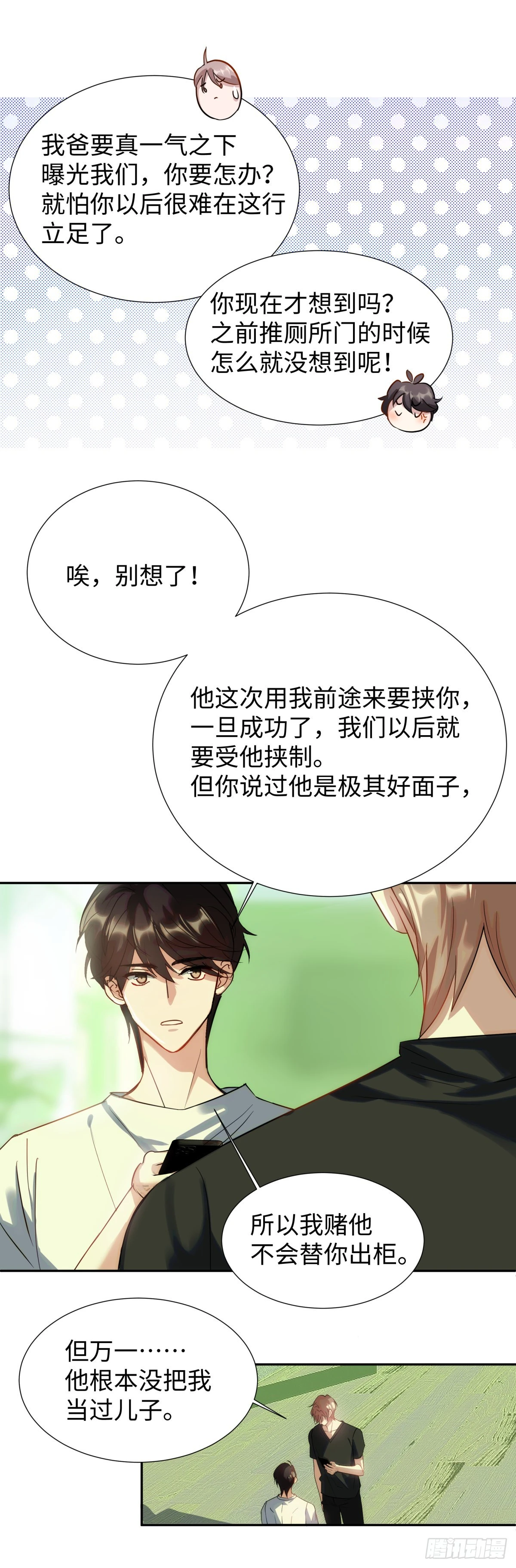 223.以暴易暴3