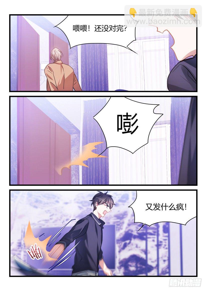 51.你谈过恋爱吗？10