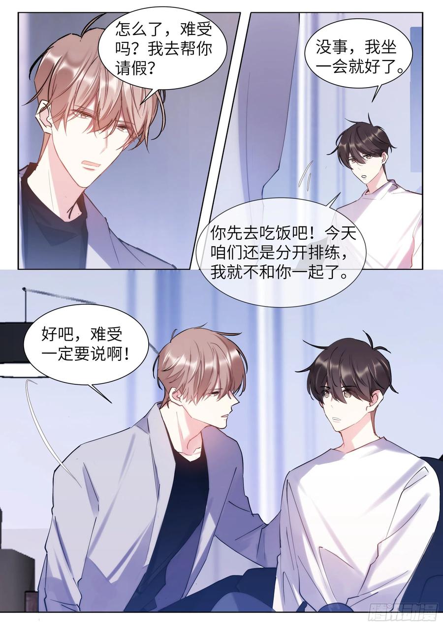 209.夜袭3
