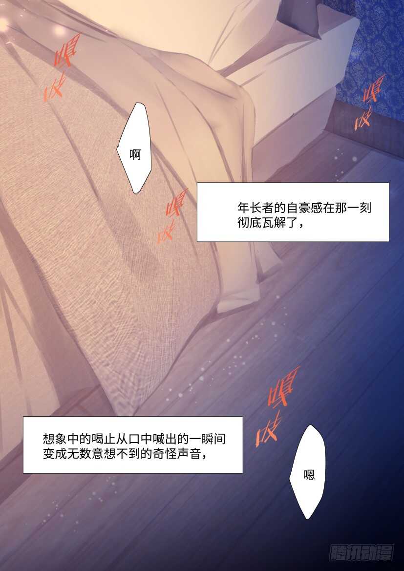113.慌张0