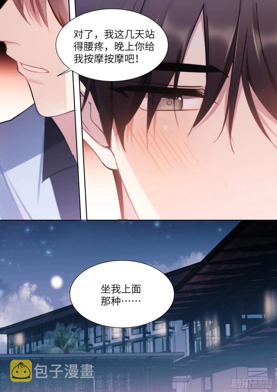 208.上热搜11