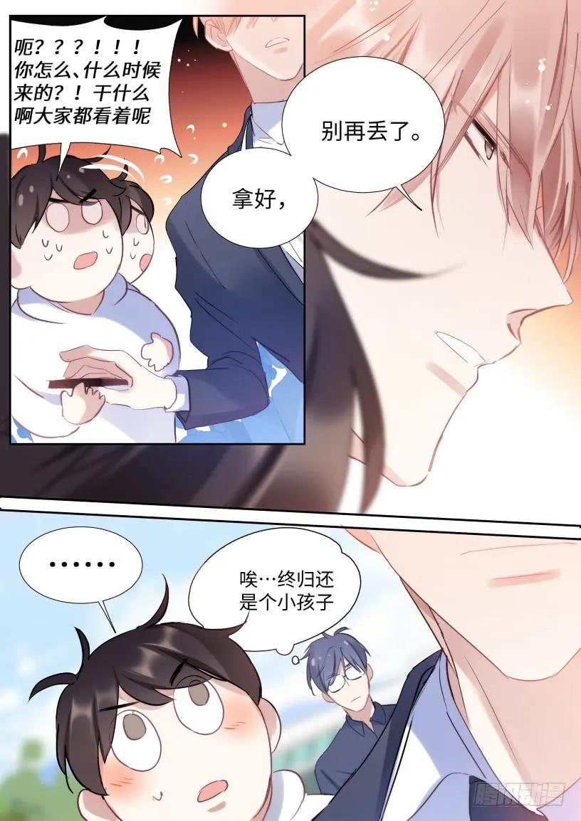 130.宣影帝竟然是这样的人1