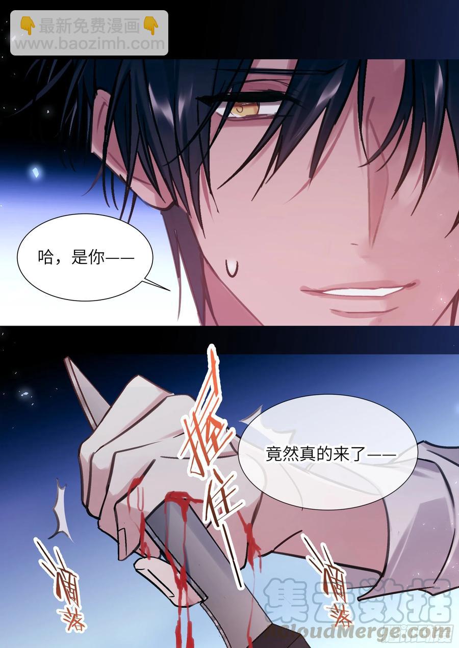 197.纠缠不休16