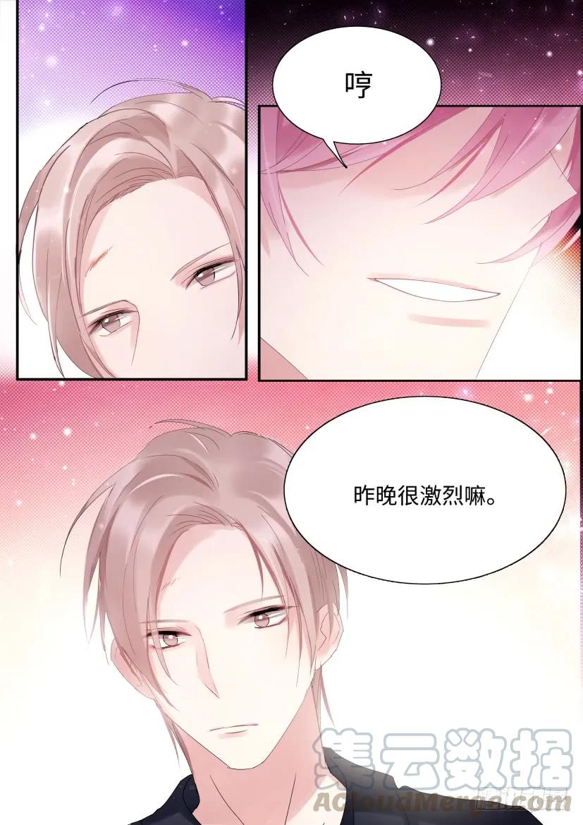 75.男人间的战争2