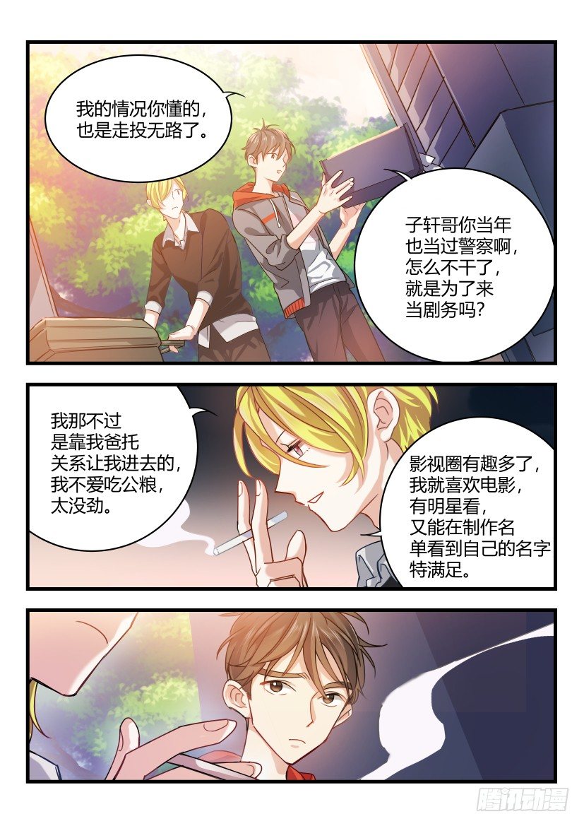 2.面瘫2