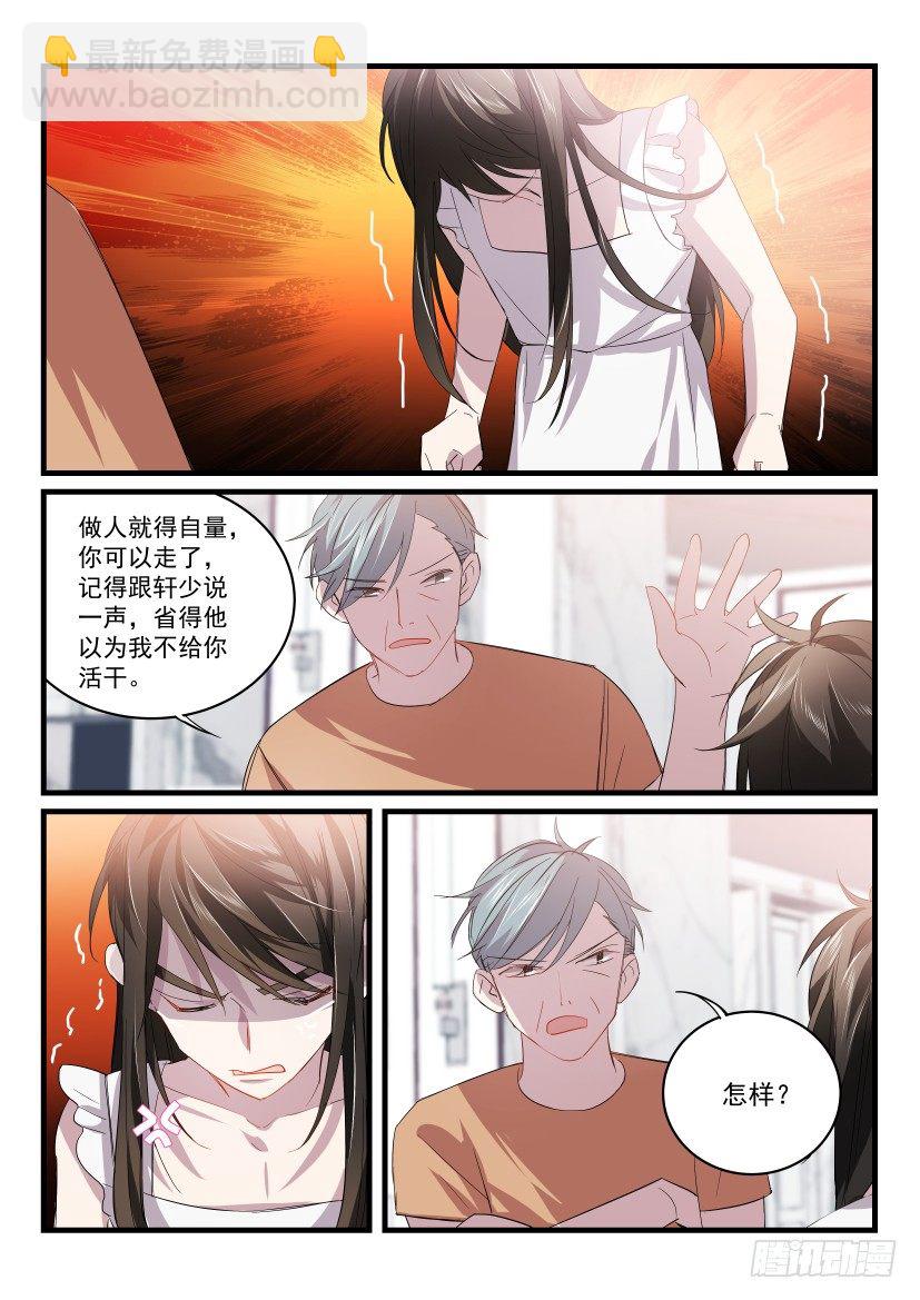 27.无路可逃2