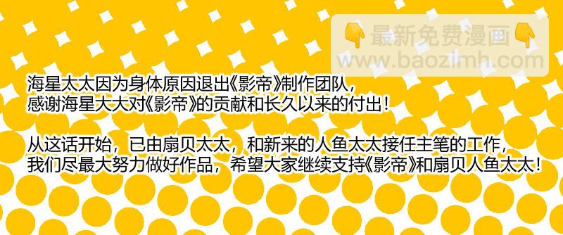 66.为你而来10