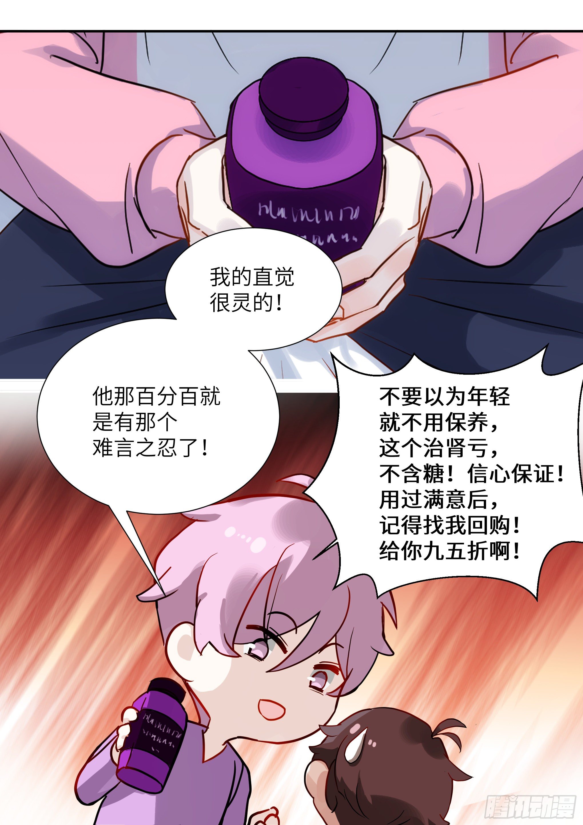 216.哭唧唧14
