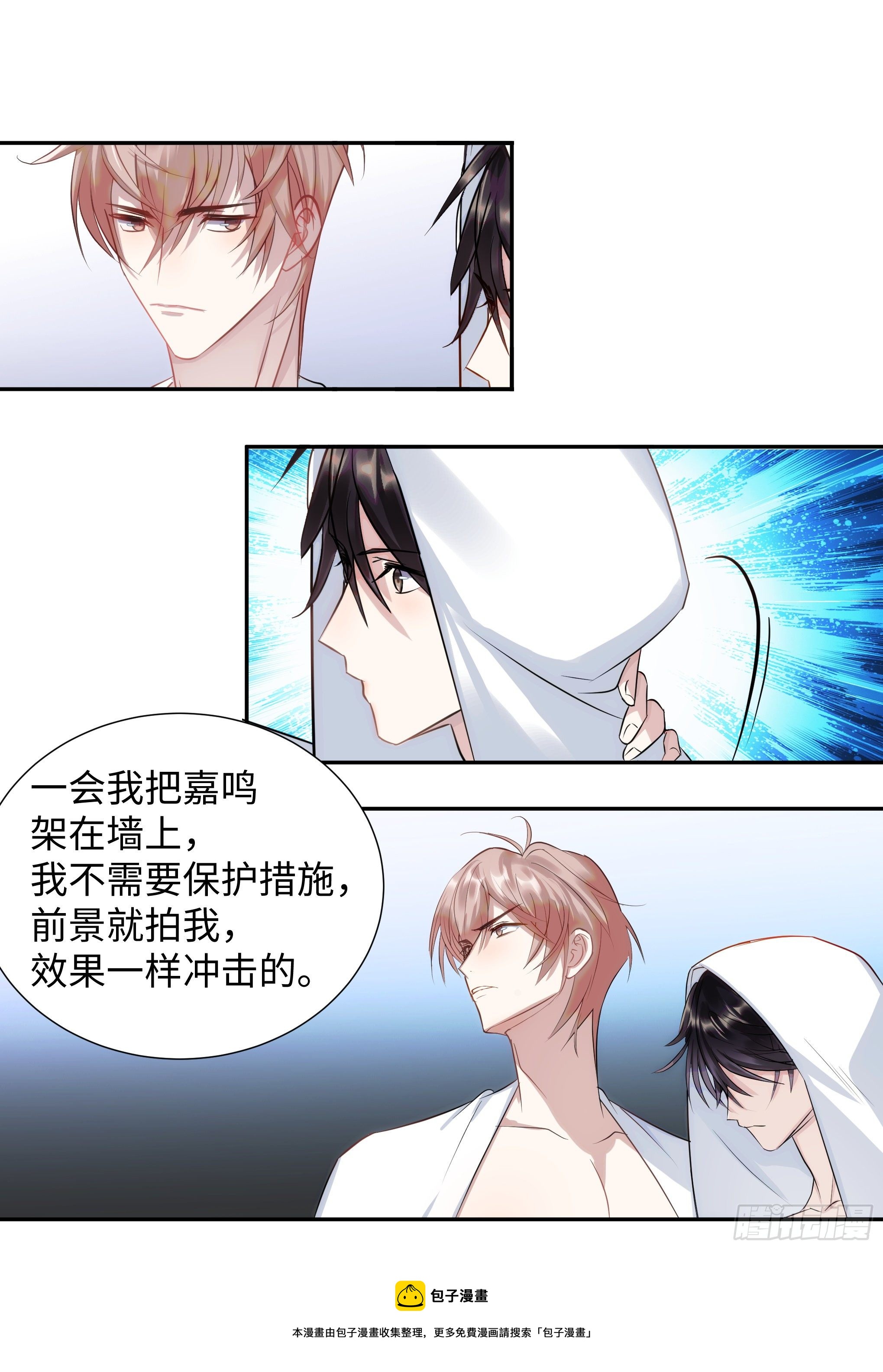 219.破茧16
