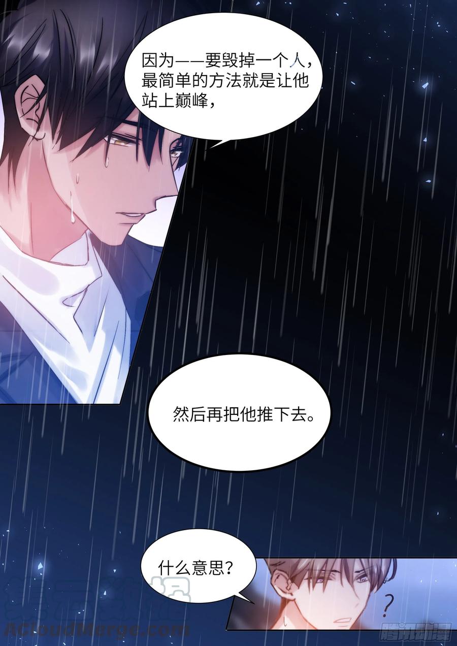 196.暗涌4