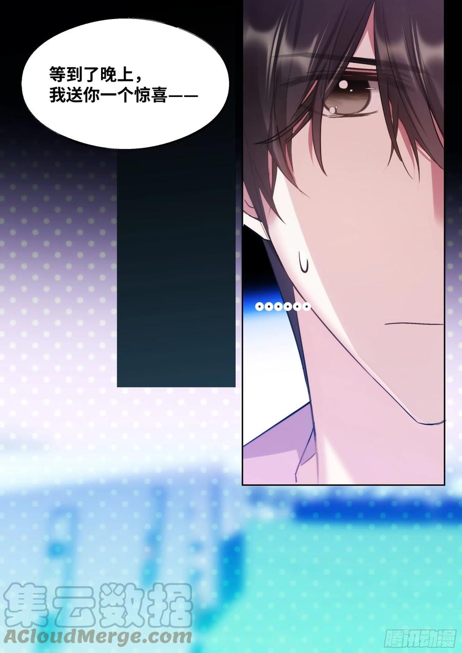 208.上热搜2