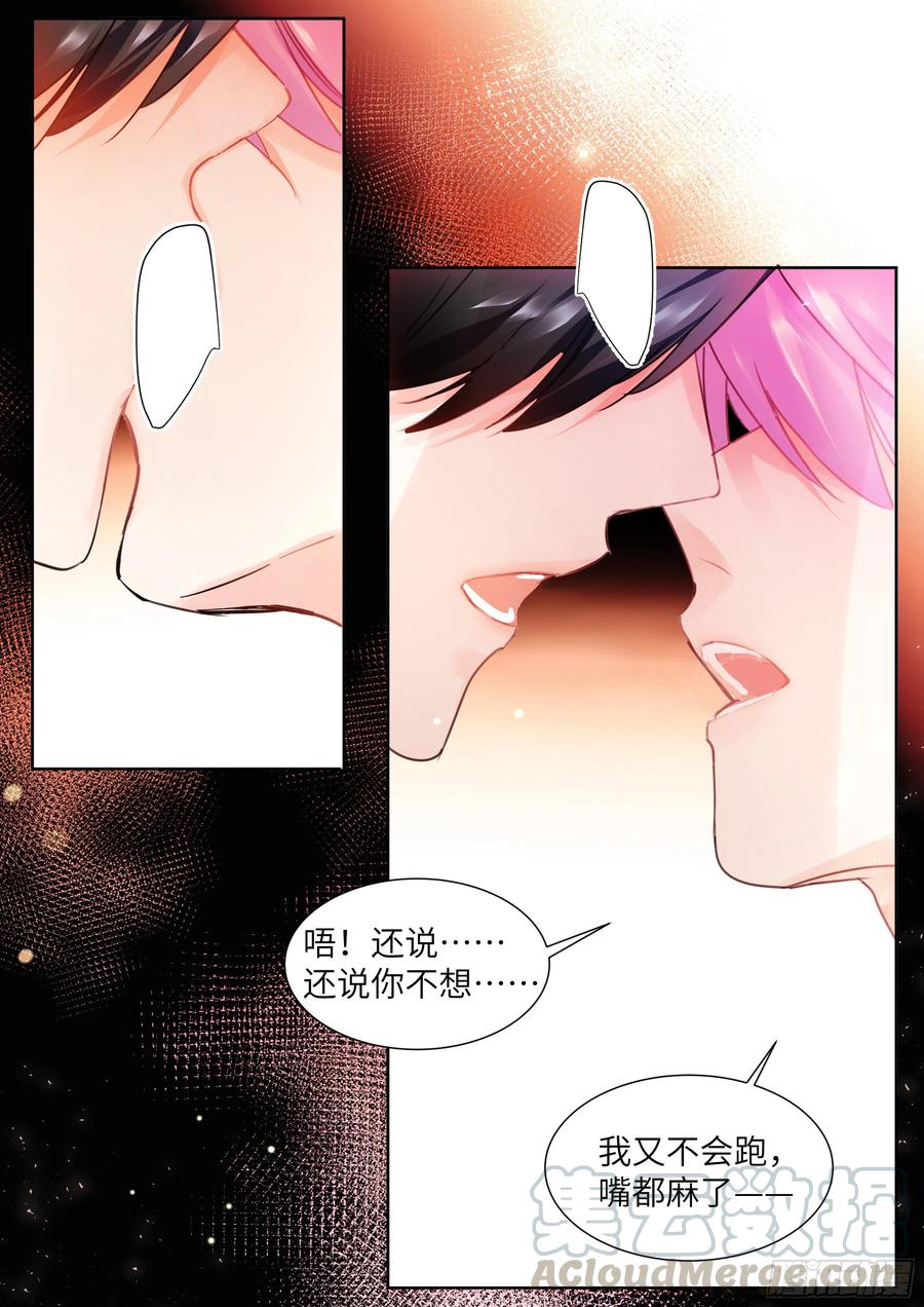 193.擦枪走火12