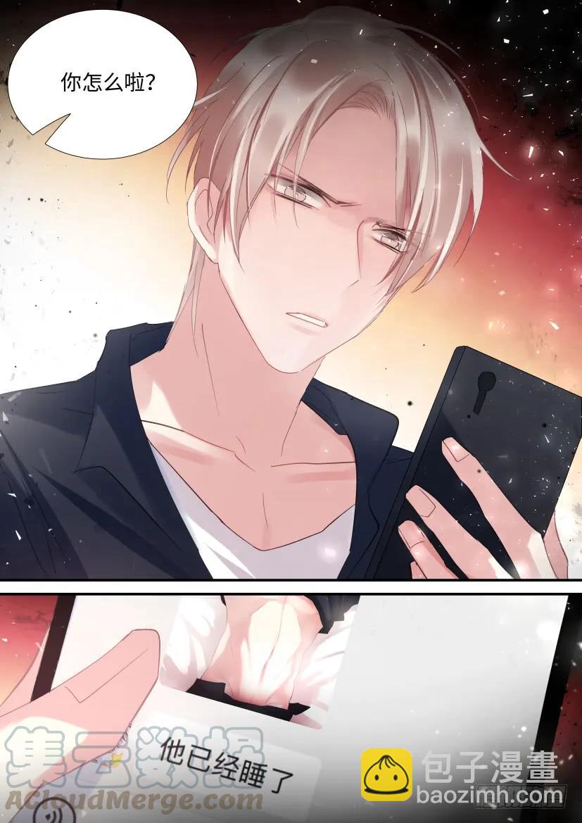 81.耍我好玩吗？10