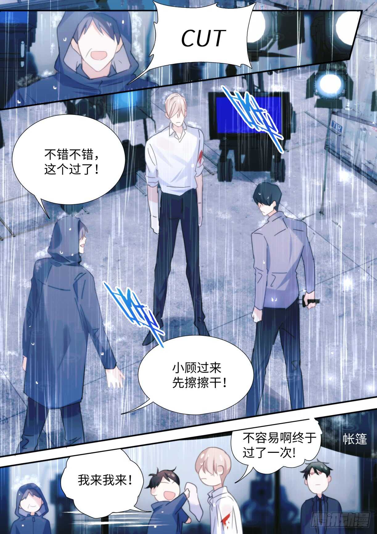 136.你说谁肾虚呢？1