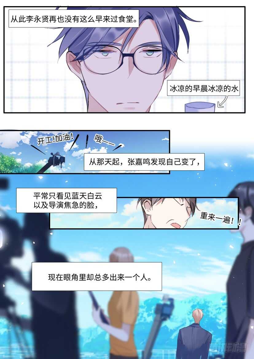 123.借酒行凶6