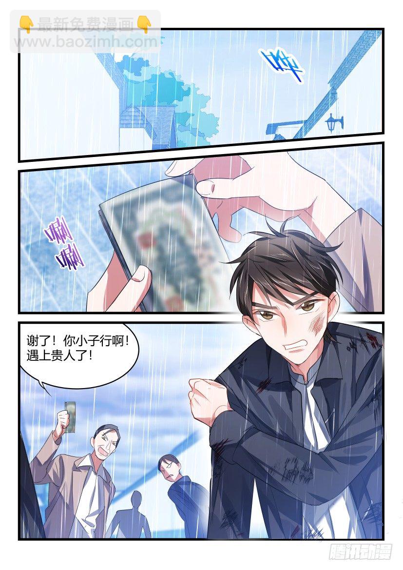 番外-低等动物15