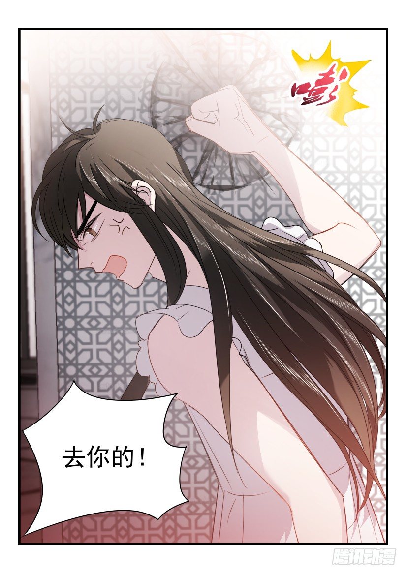 28.对峙7