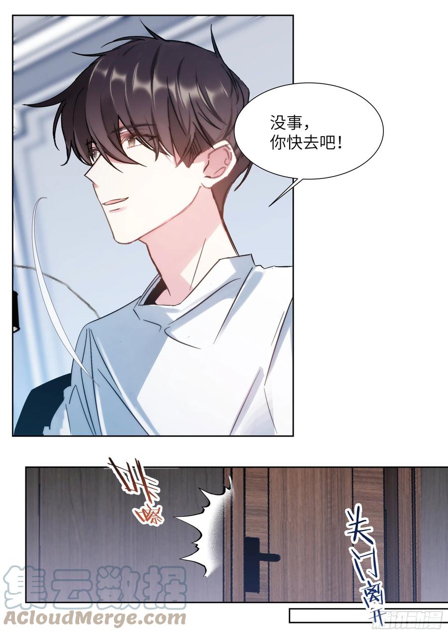 209.夜袭6