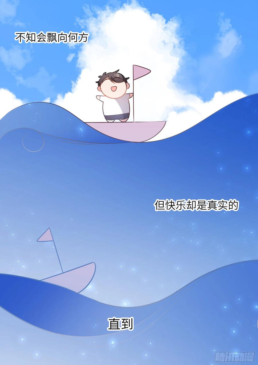 166.快乐的小船10
