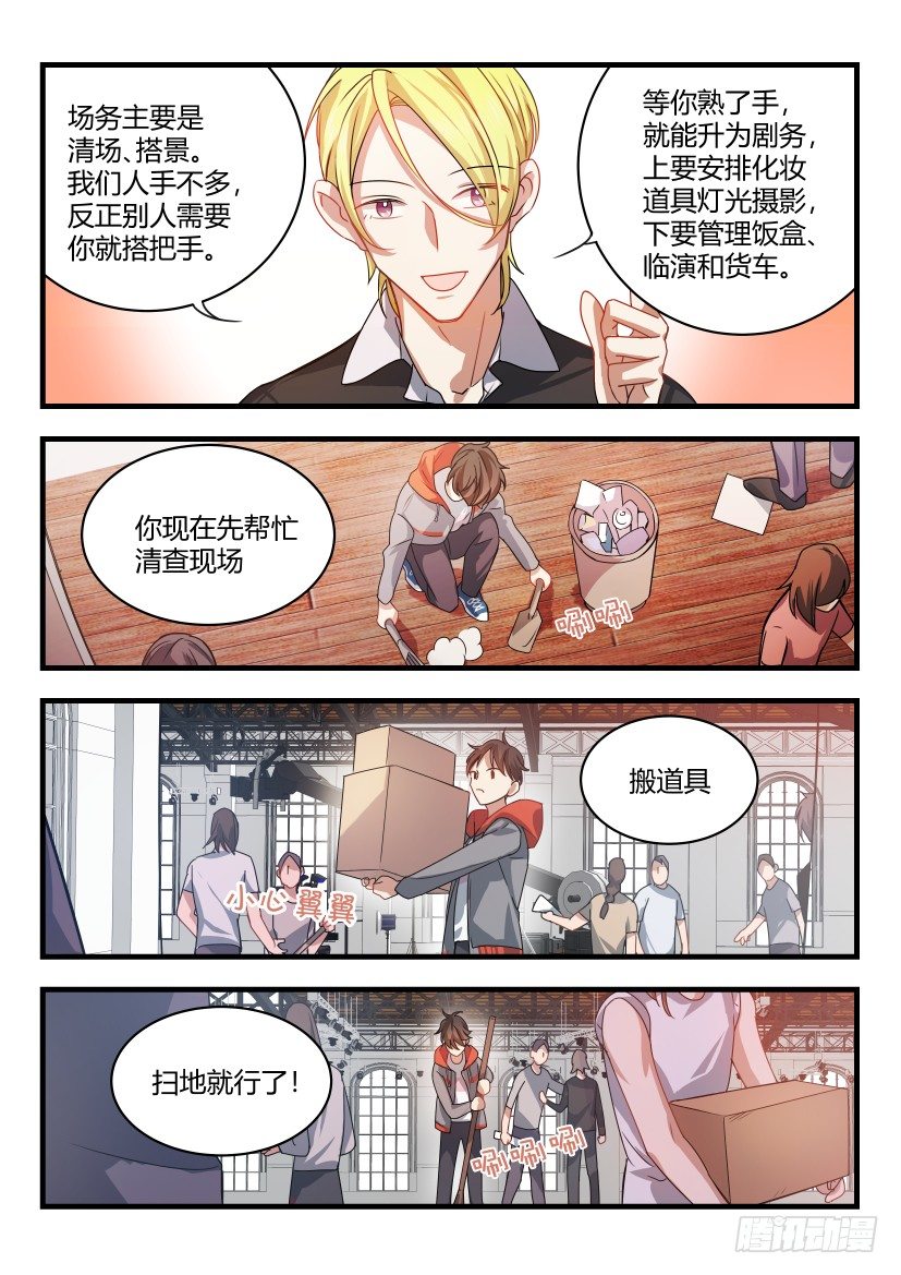 2.面瘫1