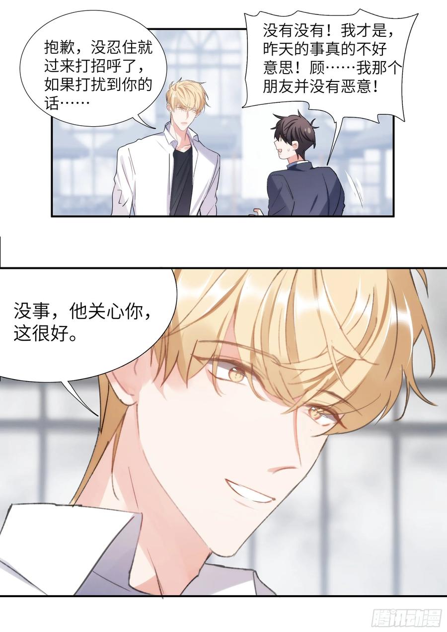 158.让我当主角4