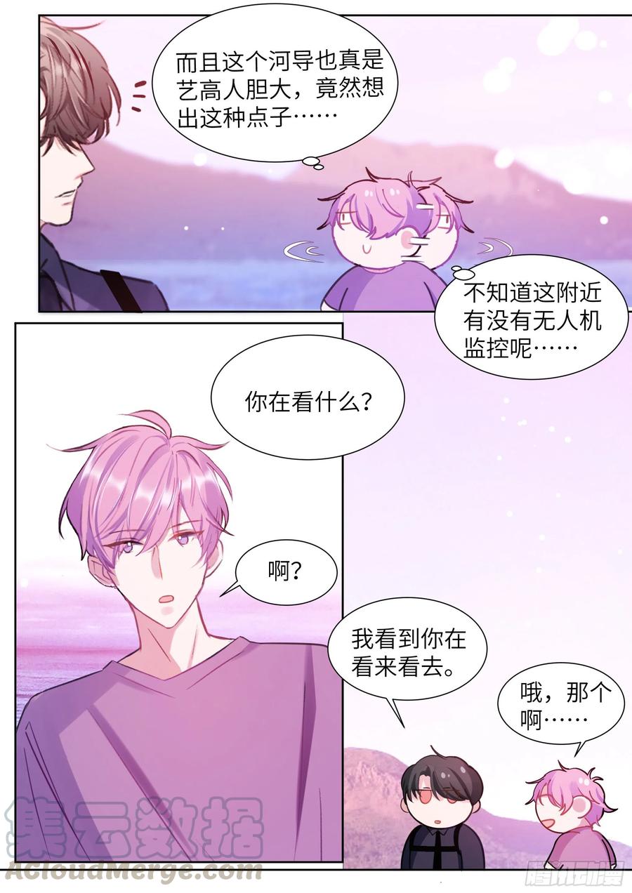 192.一朝遭蛇咬2