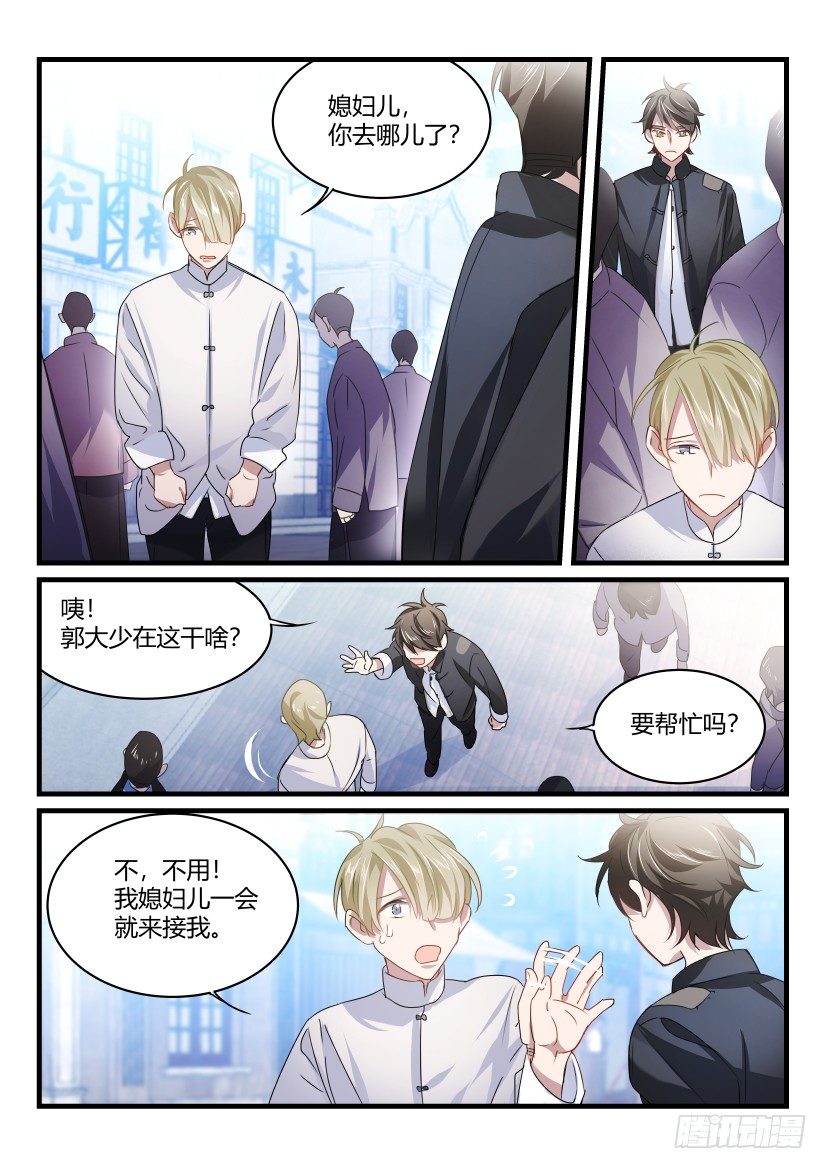 36.我会好好回报你的1