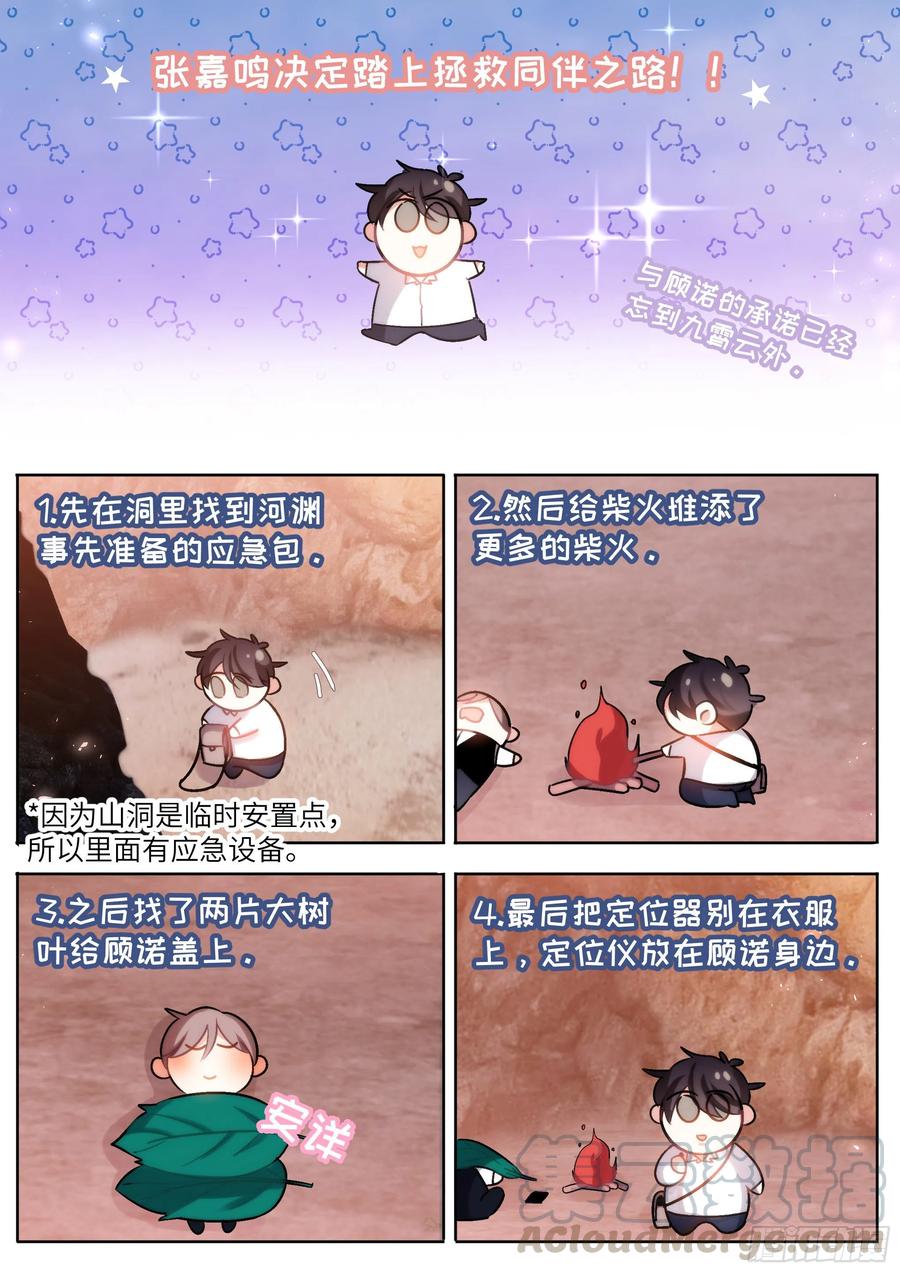 196.暗涌10