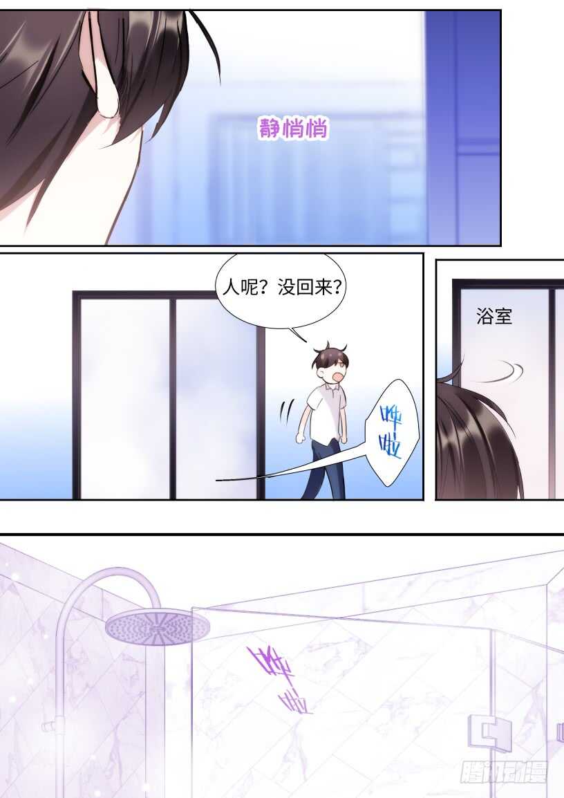 124.刷牙是基本礼仪1