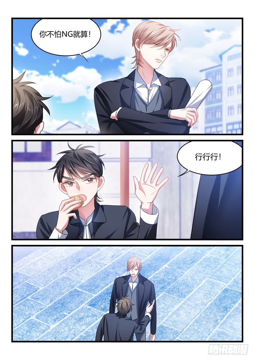 52.青春期的烦恼2