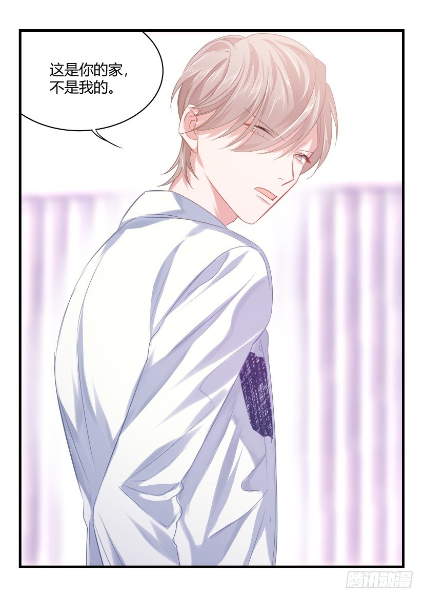 44.家人5