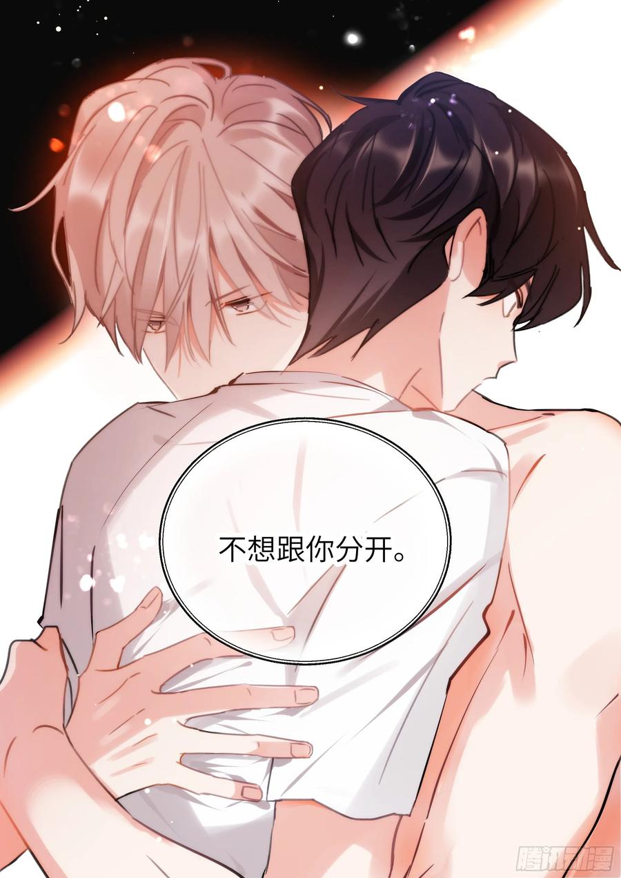 155.春宵苦短8