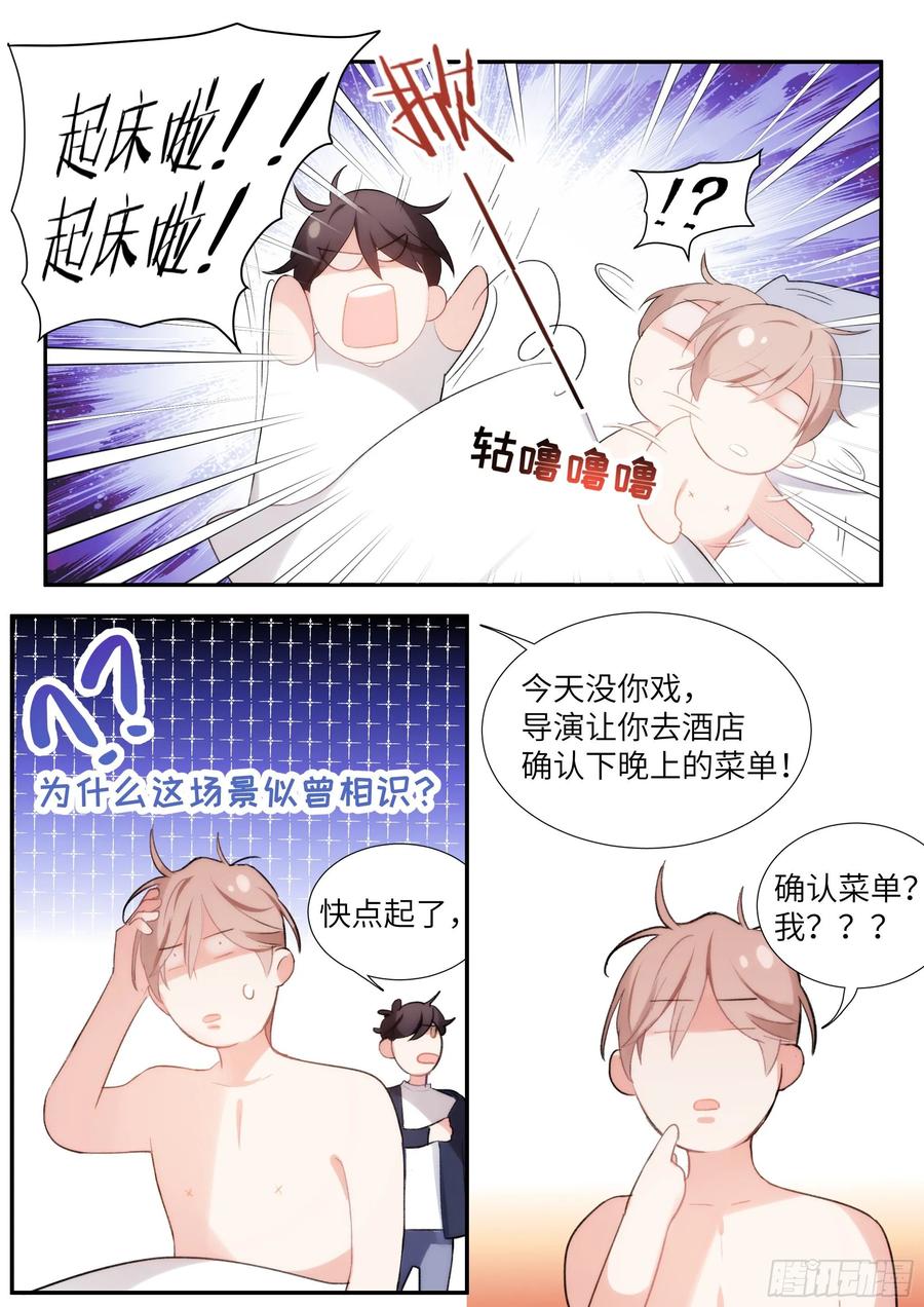 157.被猪拱了10