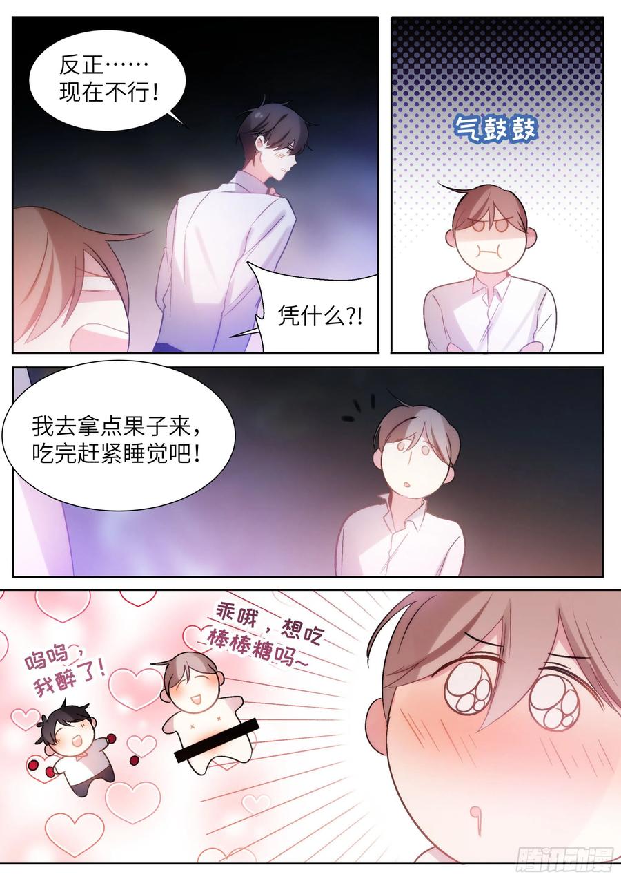 202.鲜花插牛粪5
