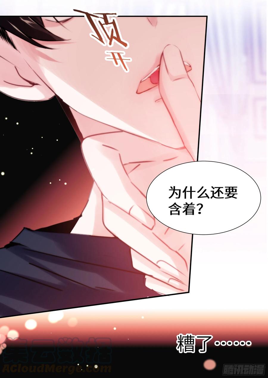 188.醒酒12