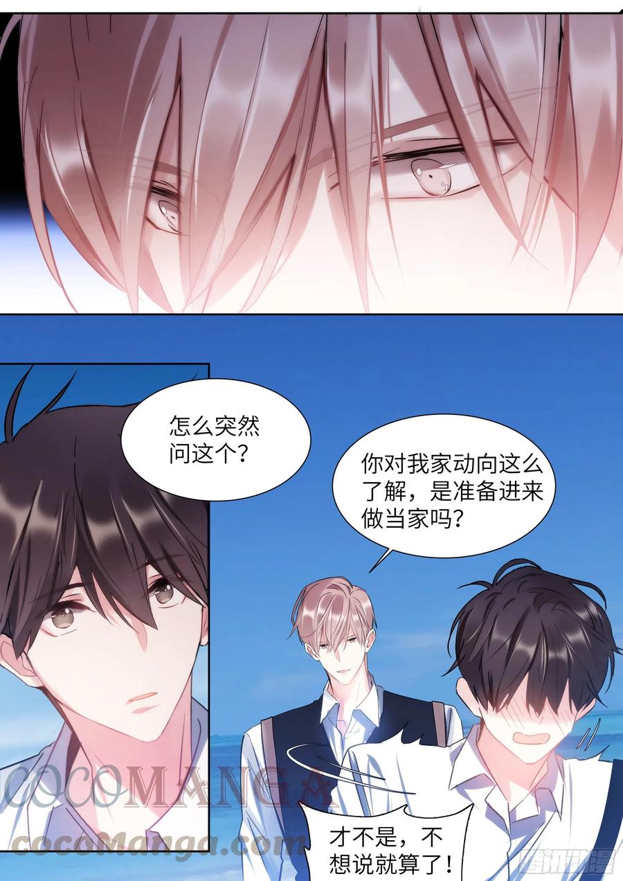 200.流连忘返2