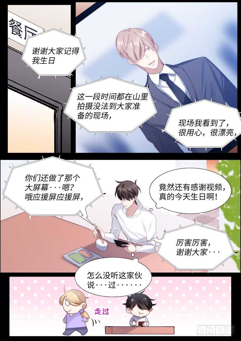 128.谢谢你等我0