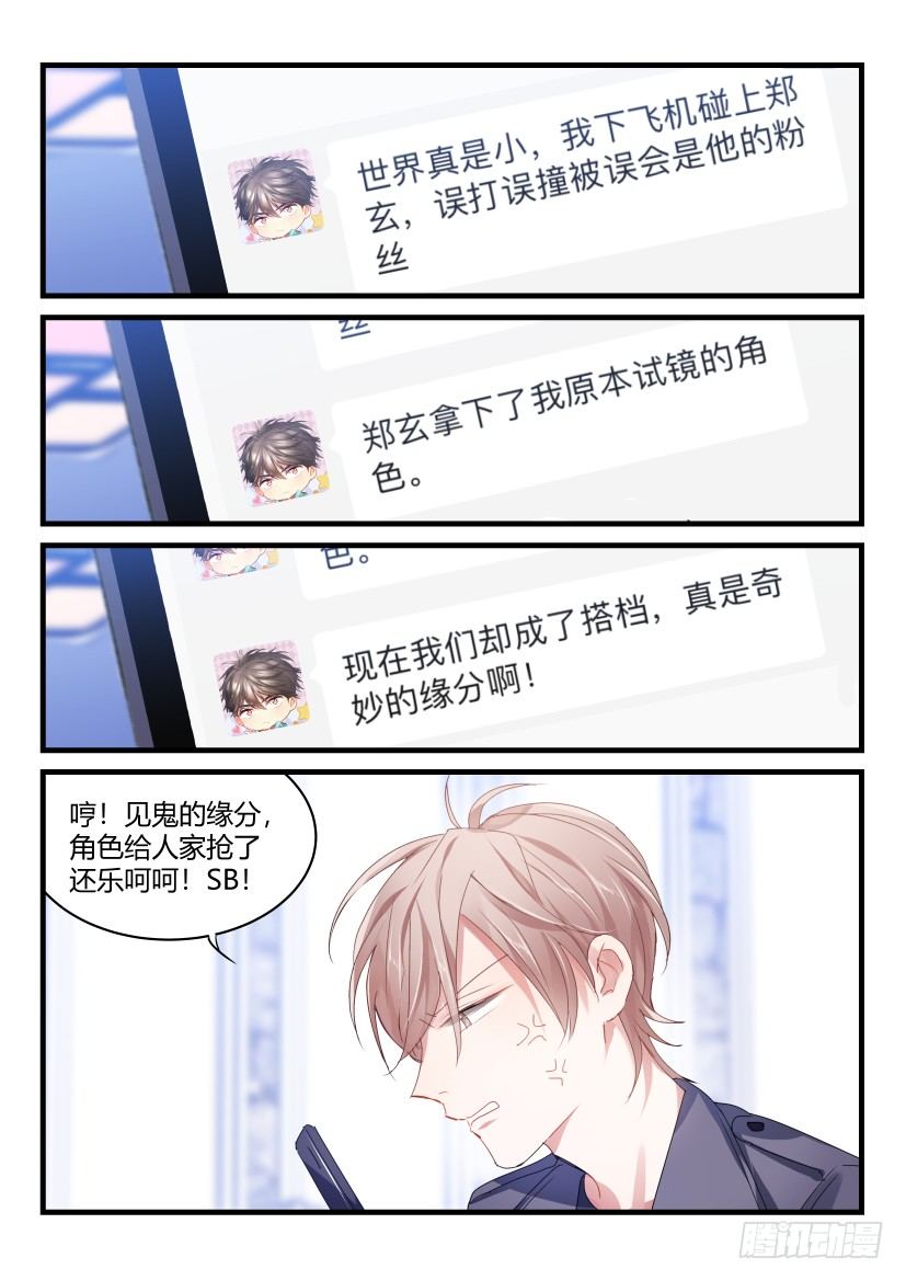 61.黑历史9