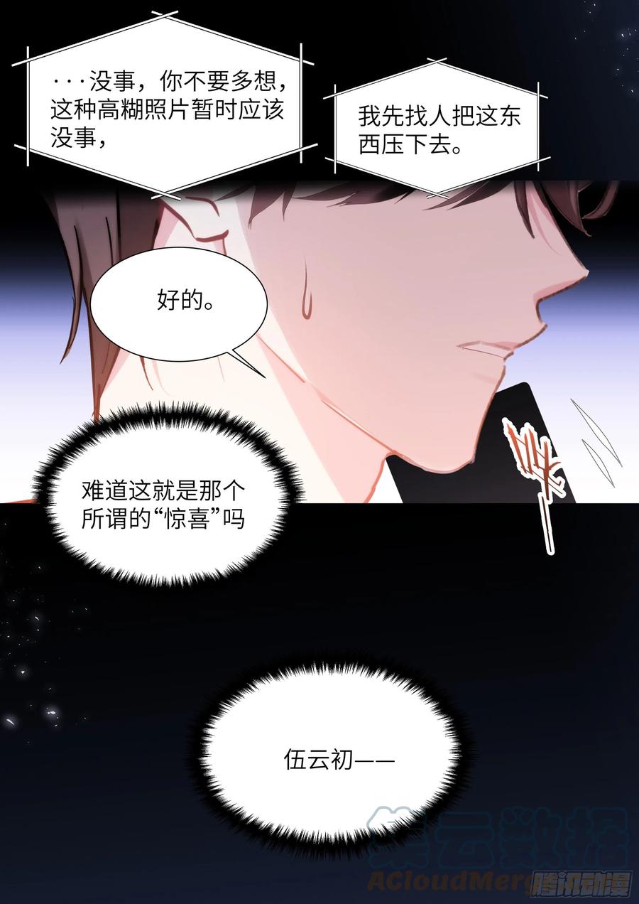 208.上热搜18