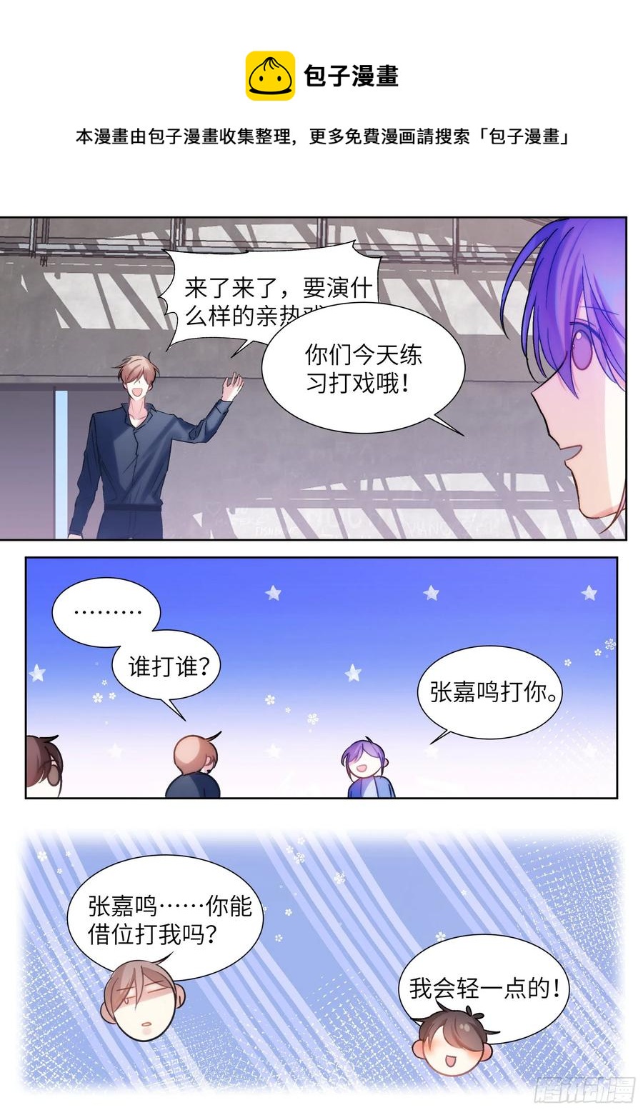 206.挑衅7