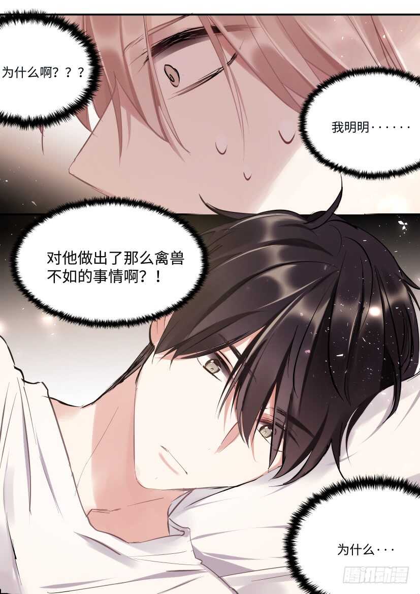 115.体谅5