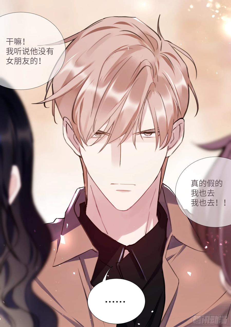159.鸡笼警告19