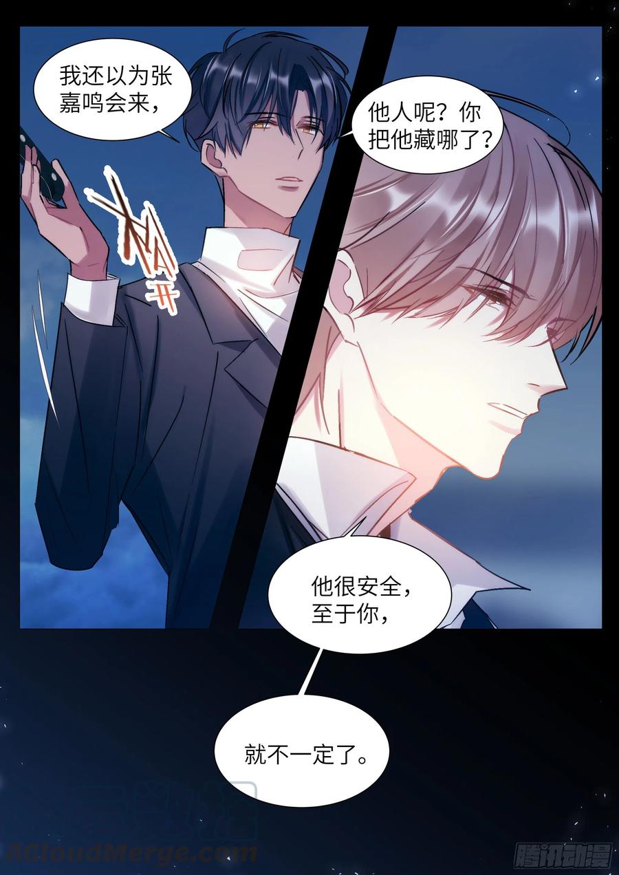 198.不配2