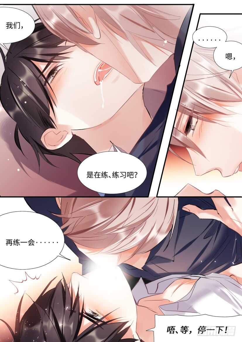 121.欲罢不能5