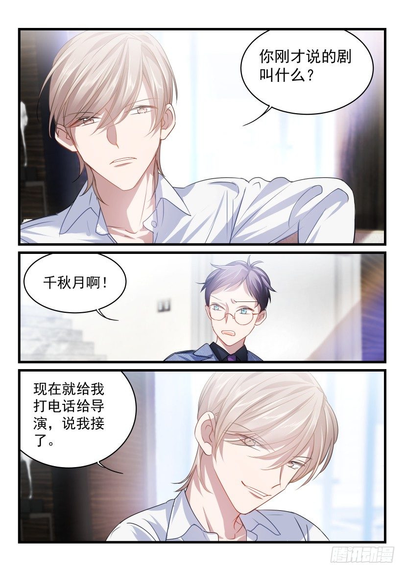 35.顶替5
