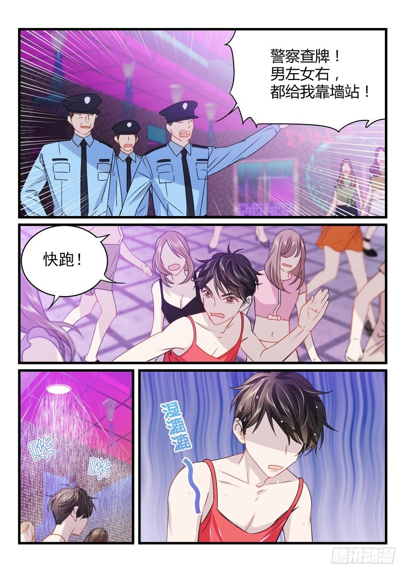 23.女装1