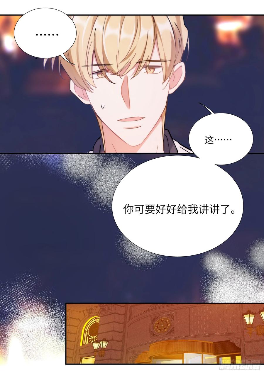 159.鸡笼警告13